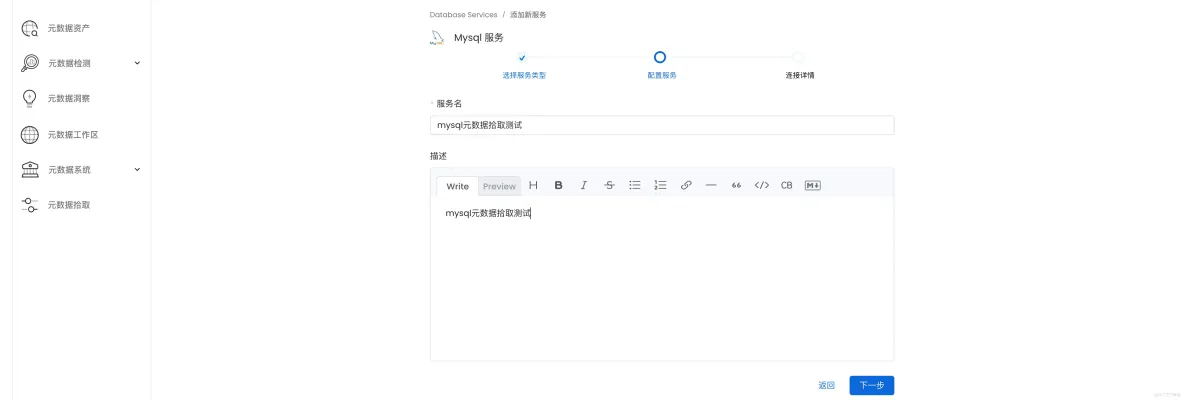  airflow元數據拾取能力演示_開源_58