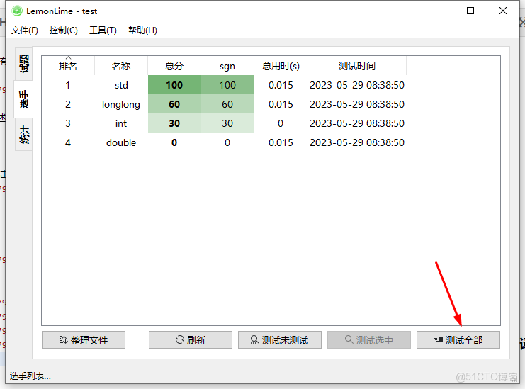 lemonlime_編譯器_09