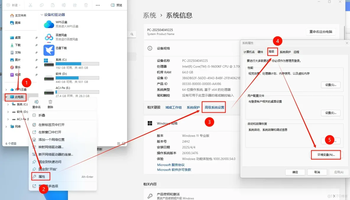 AVL Simulation Suite 2024 R2仿真套件(包含Cruise)安裝教程及下載_AVL Simulation Suite_18
