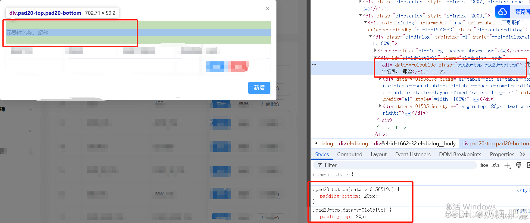 在這裏插入圖片描述