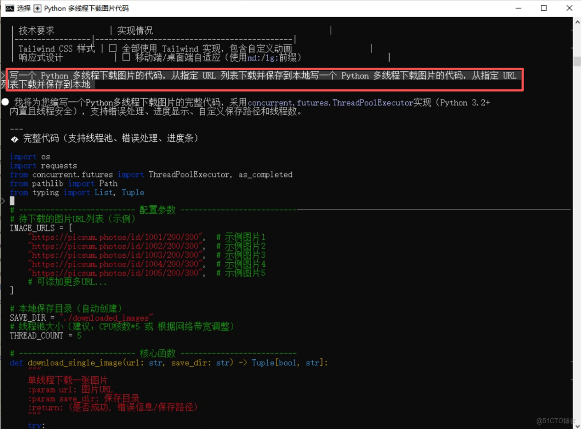 AI Ping 深度測評：聚合模型 + 免費編程工具，開發者的效率神器與薅_Code_04