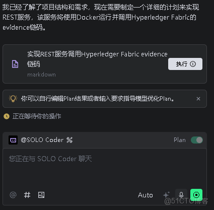 TRAE SOLO：使用初體驗_技術棧_02