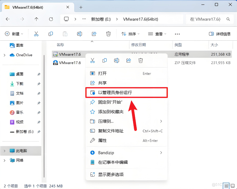 EPLAN Electric P8 2025 電氣設計協作，跨軟件兼容：安裝步驟IFC/JT/DWG 全支持_數據_02