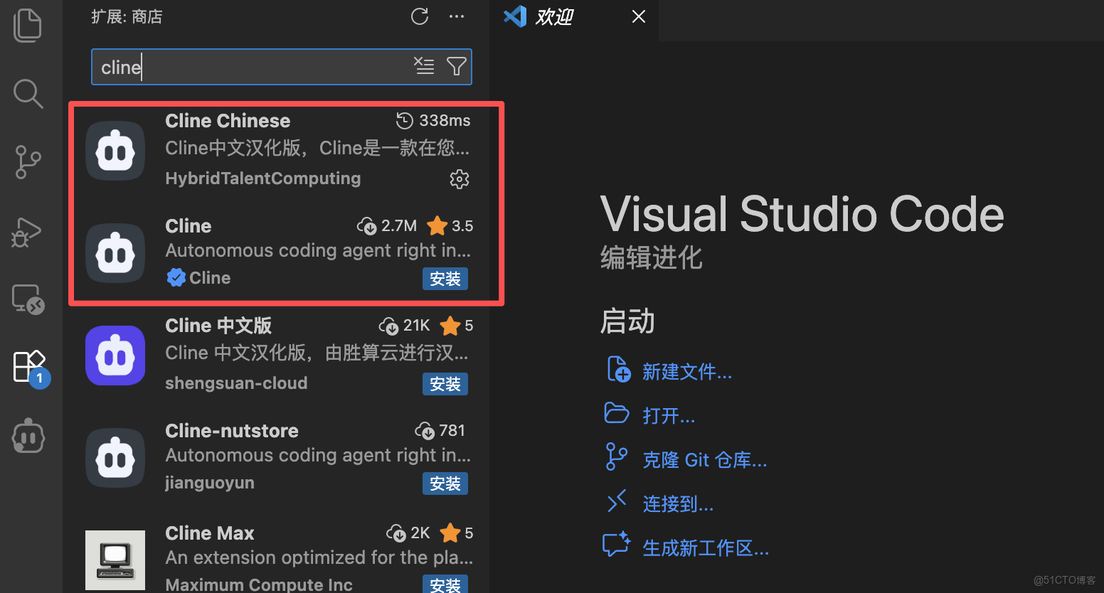 image-20251223234838192