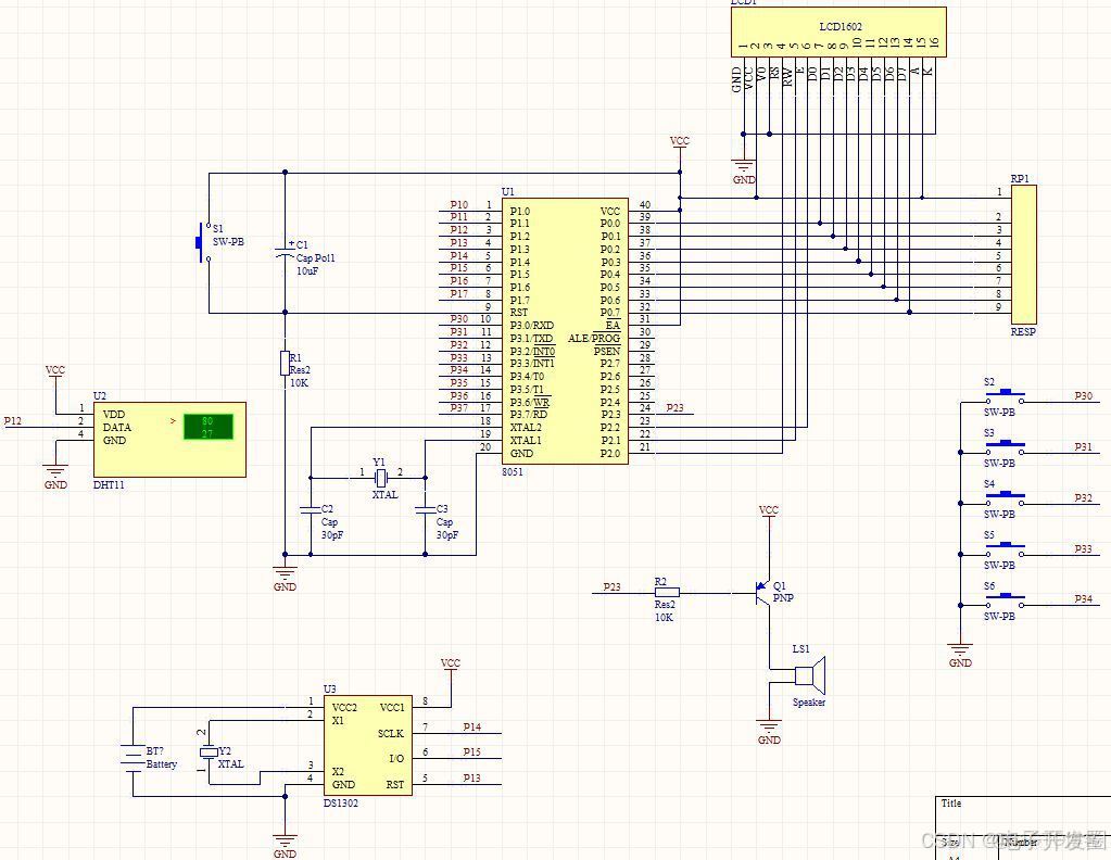 0152-基於單片機-温濕度時間監測-系統設計(1602+DHT11+DS1302）_上拉電阻