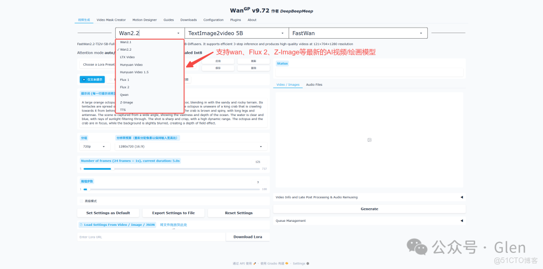 一句話，AI自動生成視頻，炸穿！_自媒體_06