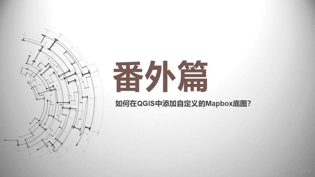 qgis增加postgresql_公眾號_02