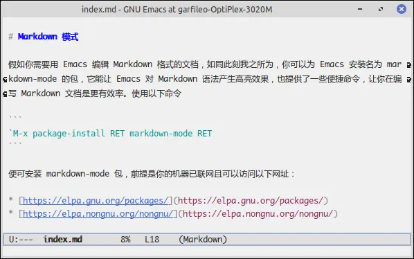Markdown 模式