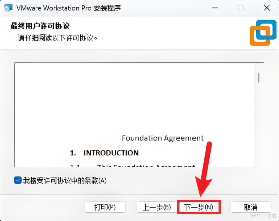 EPLAN Electric P8 2025 電氣設計協作，跨軟件兼容：安裝步驟IFC/JT/DWG 全支持_軟件下載_04