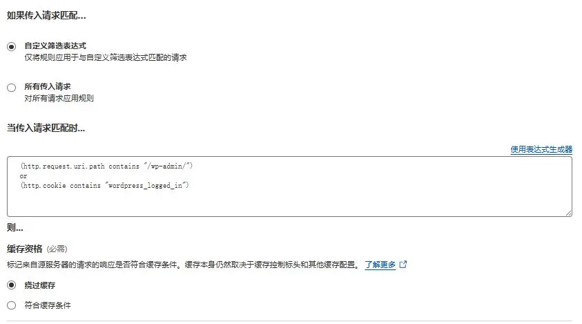 在這裏插入圖片描述