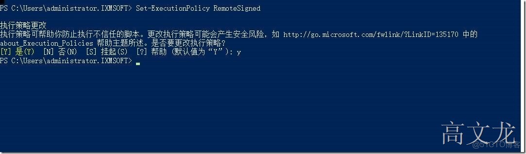 office 365 Exchange 功能_#microsoft_38