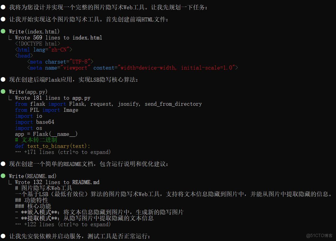 國產大模型Doubao-Seed-Code + Claude Code：讓創意工具快速落地的最佳組合_開發者_10