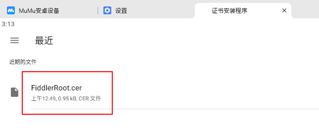 image-20250817151316372