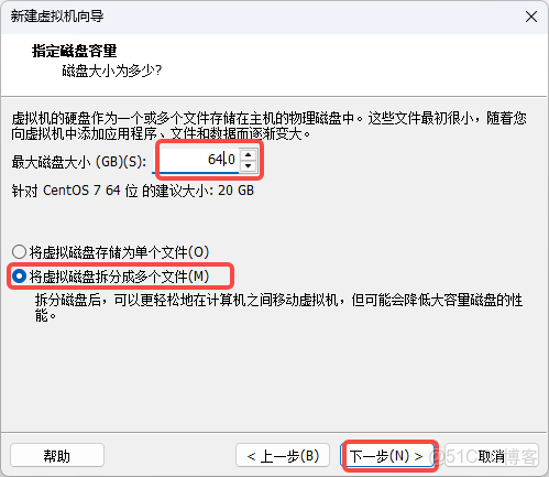 在VMWare虛擬機上安裝Centos7系統的步驟詳解_VMware_VMware_07