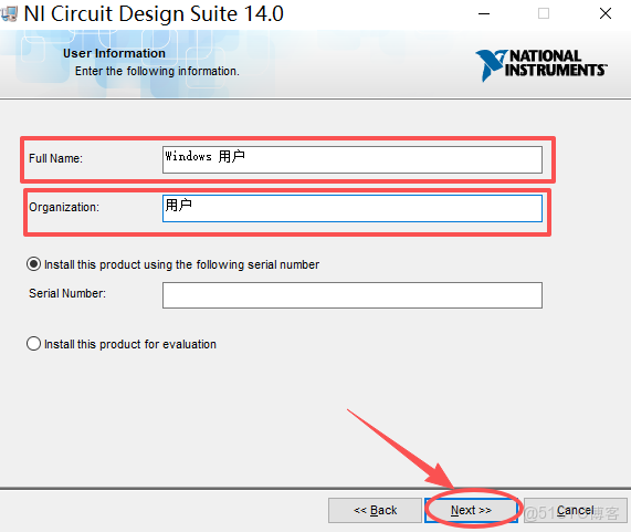Multisim軟件官網下載安裝保姆級教程（附安裝包，超詳細）_Multisim軟件_05
