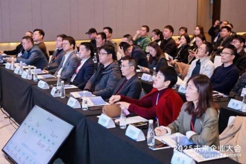 奧哲2025未來企業大會成功舉辦！共探企業AI高價值落地路徑_人工智能