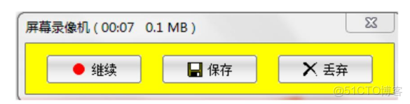 好用的FSCapture截圖工具安裝教程！網頁截圖抓屏工具_#阿里雲_11