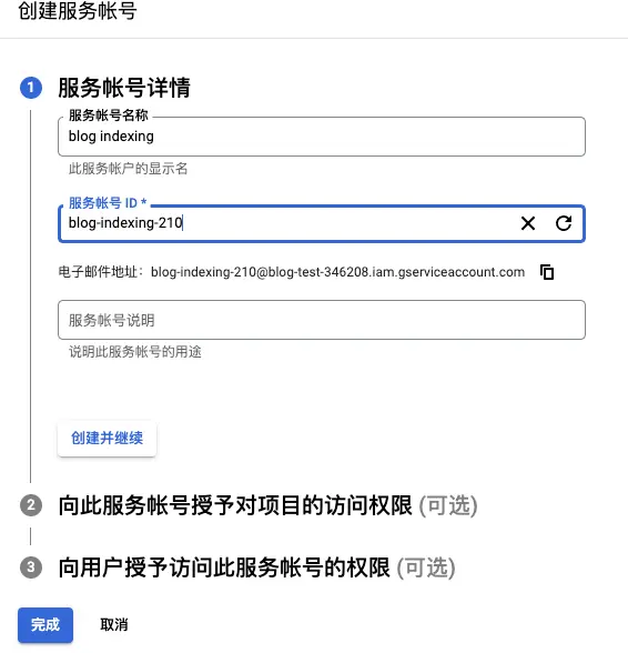 image-20220404164954814