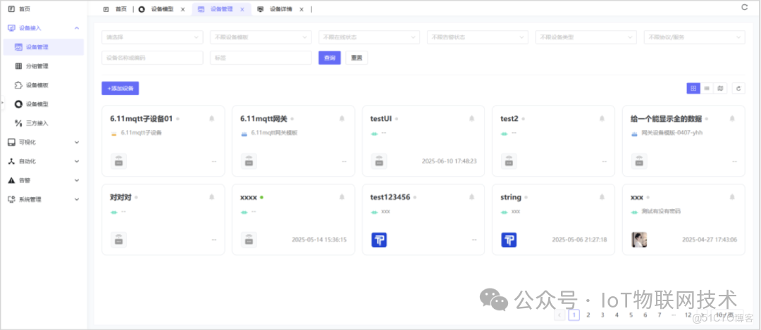 國產信創，三級等保，Go語言開源AIoT物聯網平台 ，物模型，插件化，輕鬆搭建Web可視化組態大屏_數據庫_04