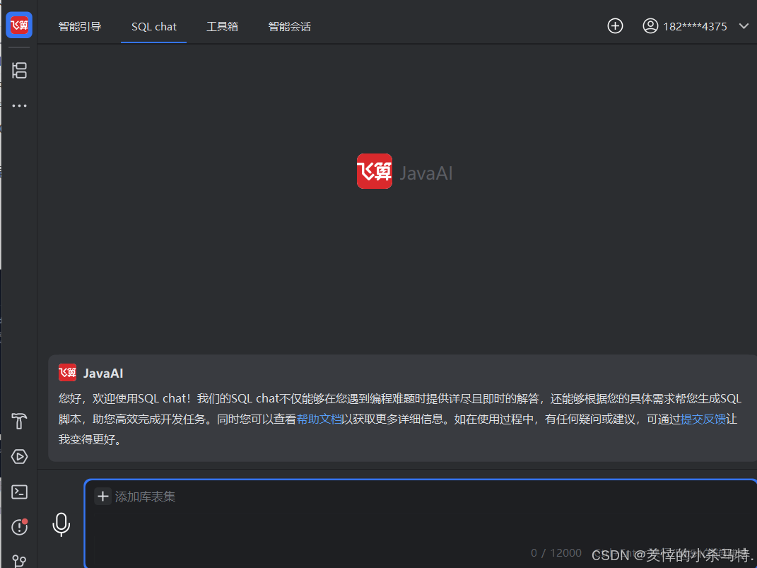 【JAVA項目實戰】【圖書管理系統】借閲管理功能【Servlet】+【Ajax】+【MySql】+【Session】_java借書還書_#Java開發_02