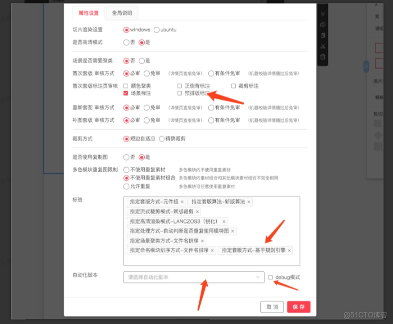 翎風引擎 普通倉庫 4頁_規則引擎_08