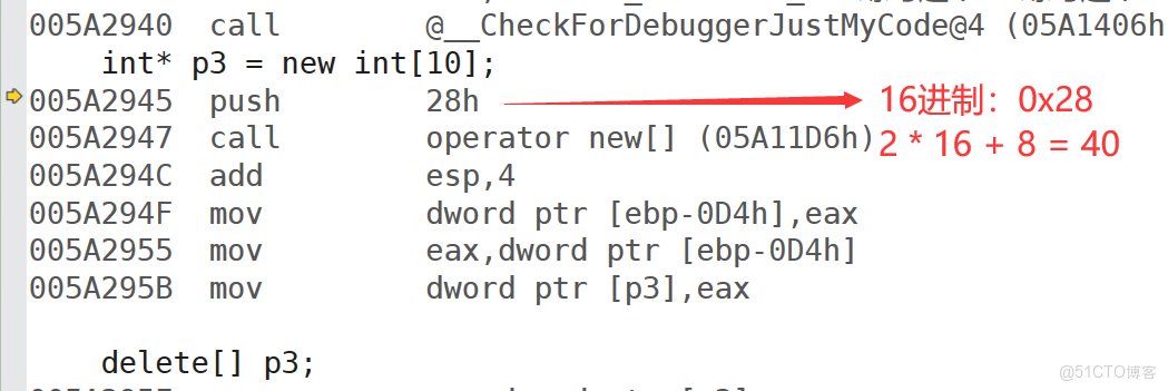 C++內存管理的機制_數組_07