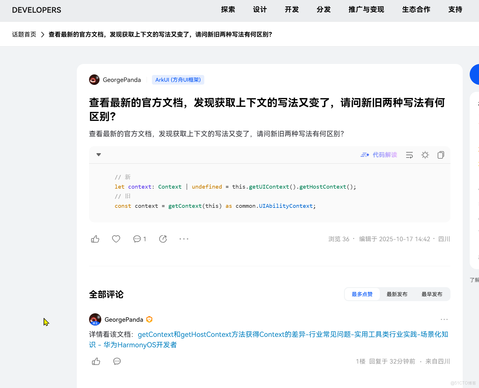 在這裏插入圖片描述