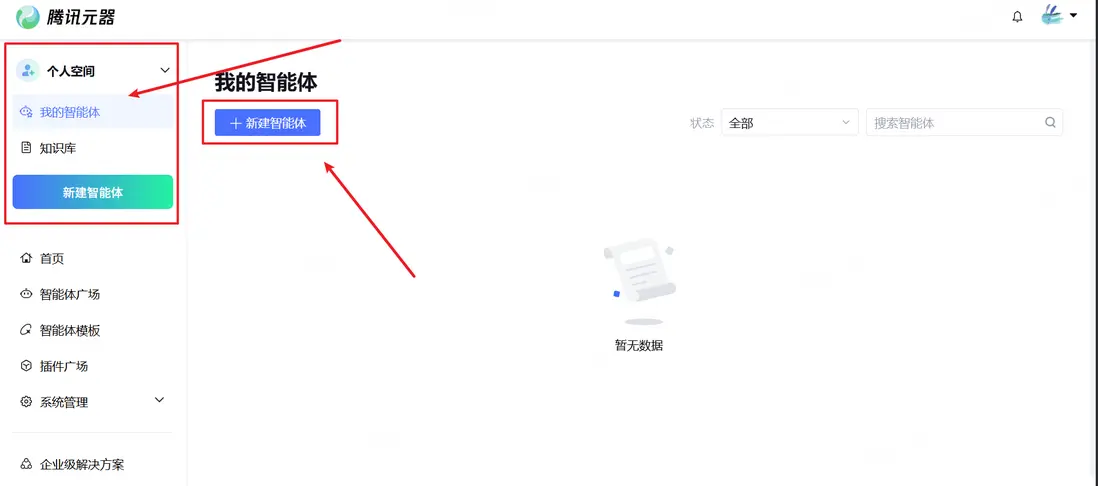 在這裏插入圖片描述