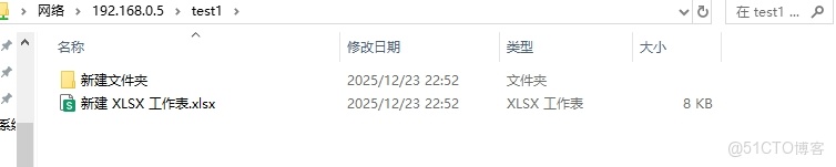CentOS-Stream-10  搭建SAMBA共享文件服務器_samba共享服務器_20