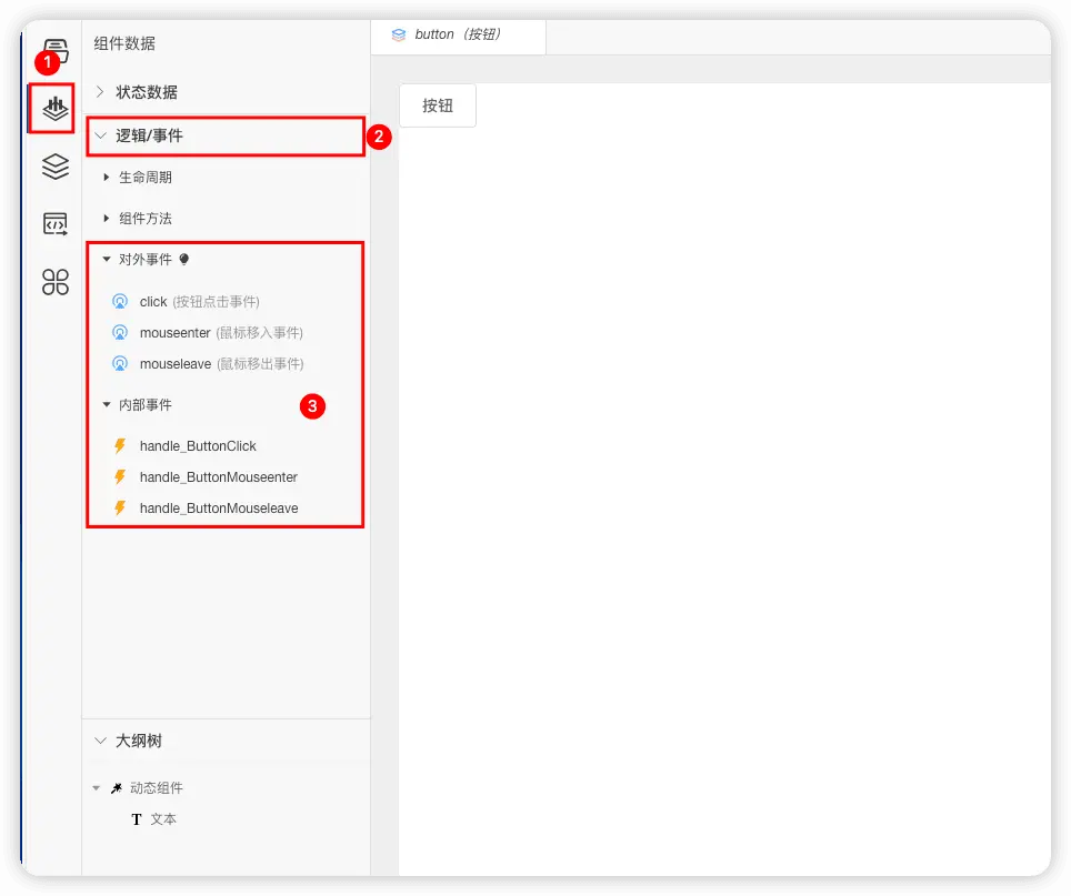 在這裏插入圖片描述