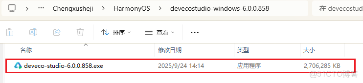鴻蒙開發入門 | 開發第一個鴻蒙應用+頁面跳轉_下載安裝_05