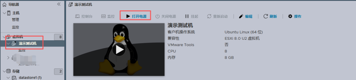 超詳細，ubuntu22.04操作系統安裝步驟（自動分區）​_自定義_07