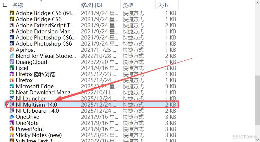 Multisim軟件官網下載安裝保姆級教程（附安裝包，超詳細）_Multisim軟件_26