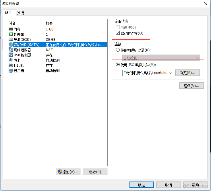 linux的ubuntu安裝activemq_ubuntu_16