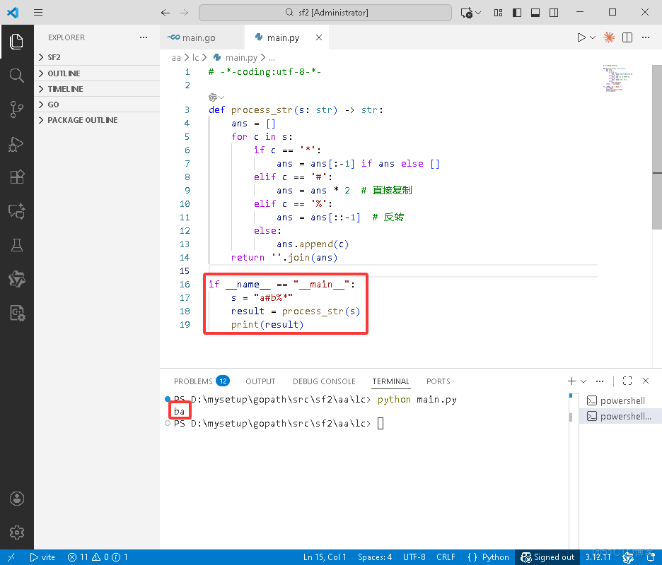 在這裏插入圖片描述