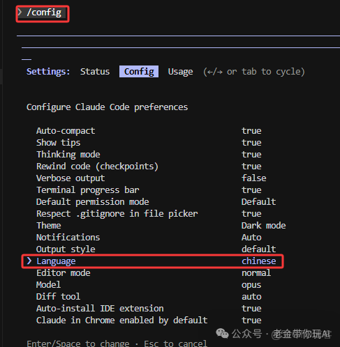 Claude Code 2.1.2超詳細更新説明，小白也能10分鐘上手_開發者_02