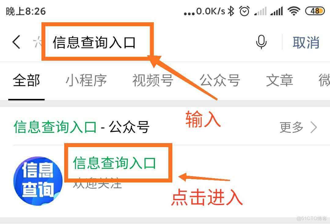 威海智慧雲平台資源賬號_上傳_02