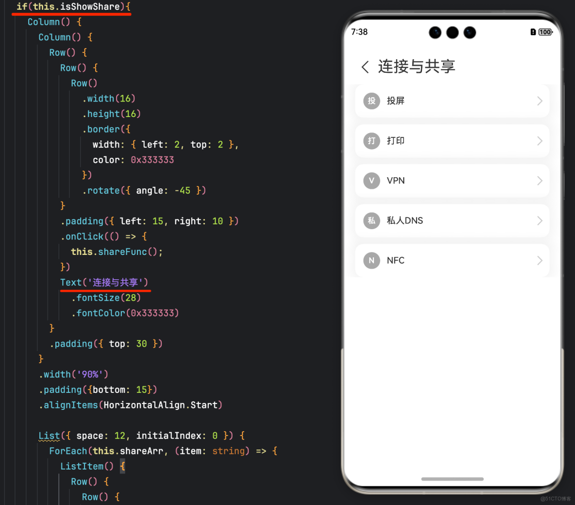 HarmonyOS：轉場動畫-模態轉場_HarmonyOS_06