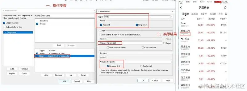 微信截圖_20240117000129