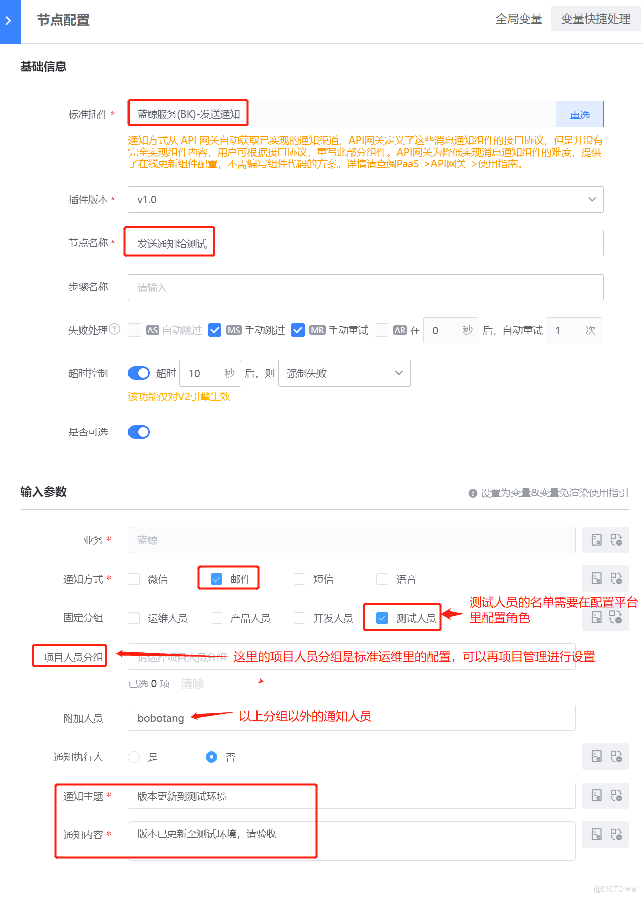 在這裏插入圖片描述