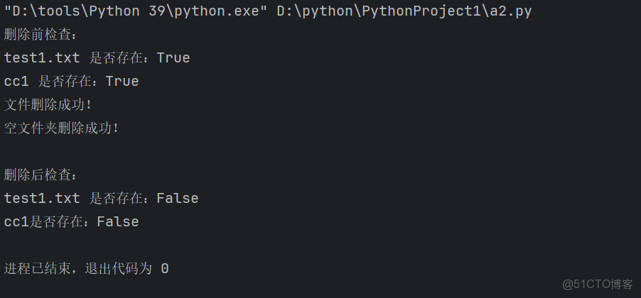 python學習筆記9.2-文件及文件夾操作 -_重命名_09