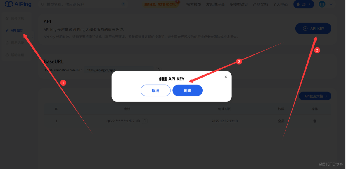 AI Ping：大模型時代的“性能羅盤”——免費新上線GLM-4.7 與 MiniMax M2.1 實測_Max_04