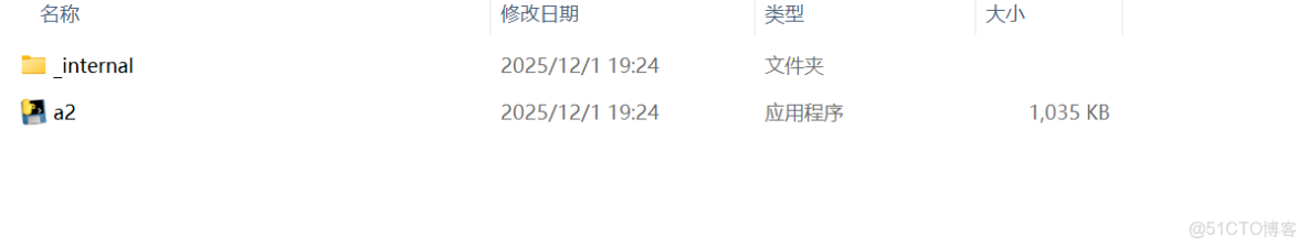 小白初入Python人工智能_可執行文件_03