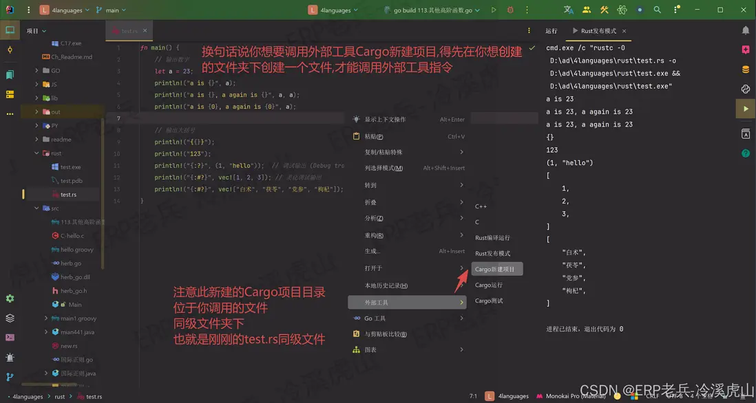 在這裏插入圖片描述