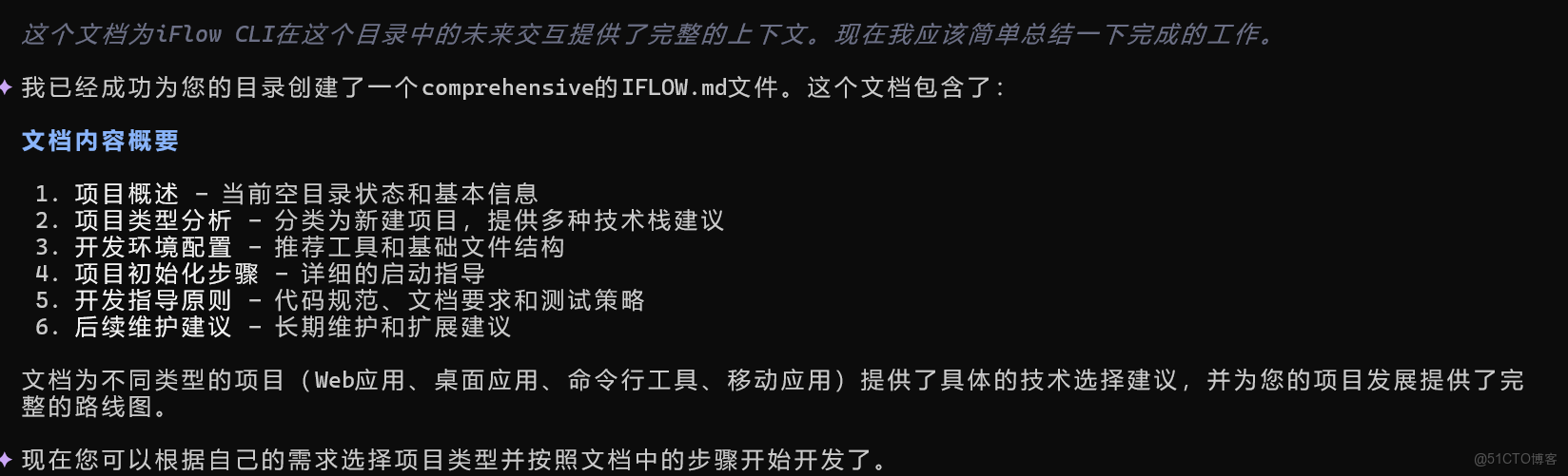 image-20251120152454101