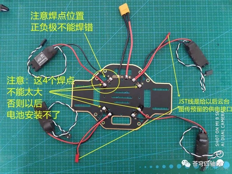 無人機圖片 拼接 python_詳細教程_02