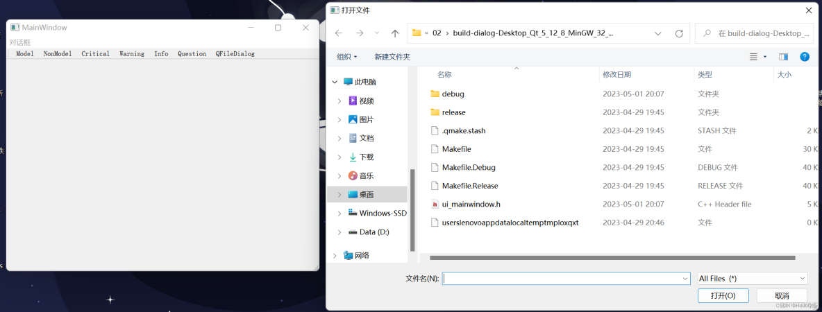 QDialog keyPressEvent 無響應_#學習_06