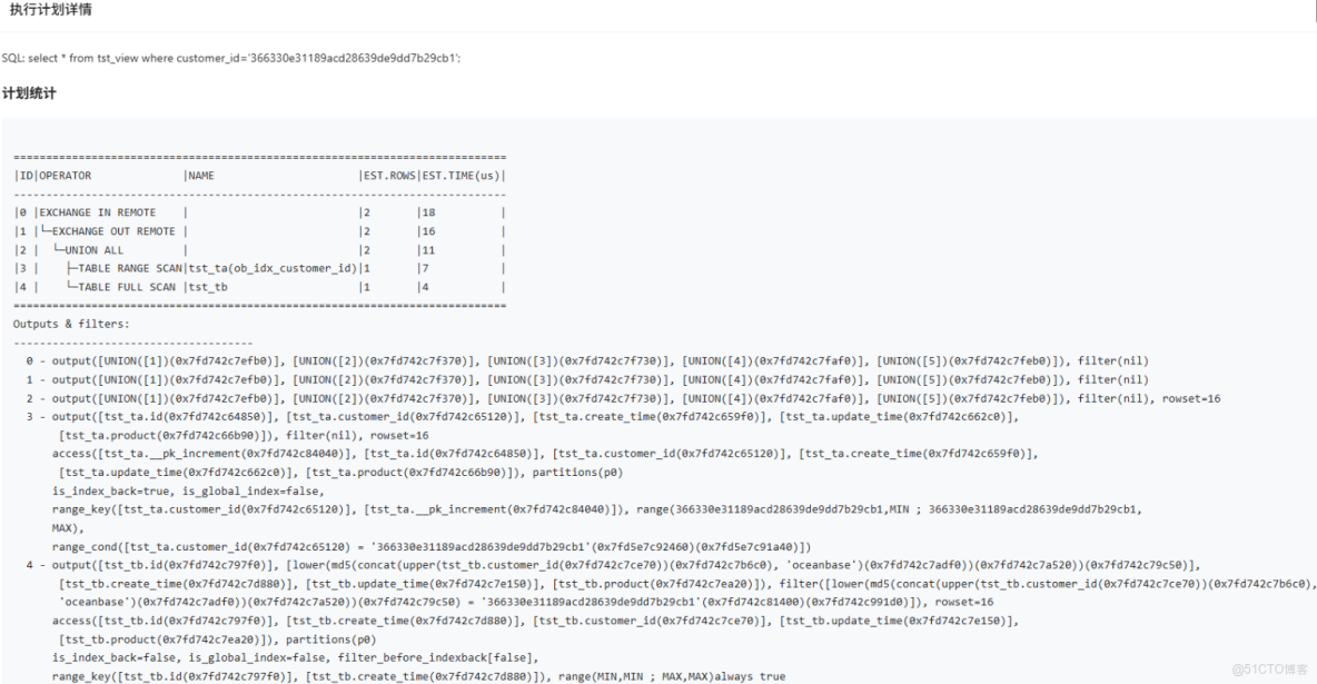 OceanBase函數索引實戰指南：從創建到優化，解決查詢性能痛點（附實戰命令）_函數索引_06