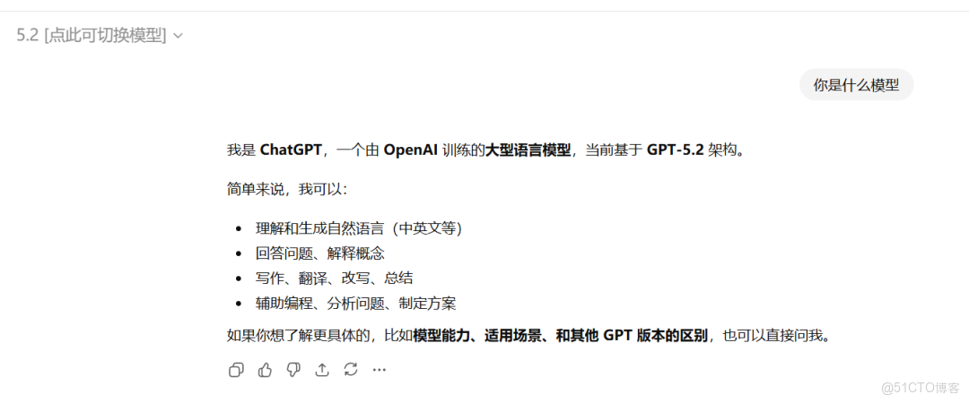 OpenAI重磅發佈GPT-Image-1.5 畫圖模型，能否登頂王位？_Image_03