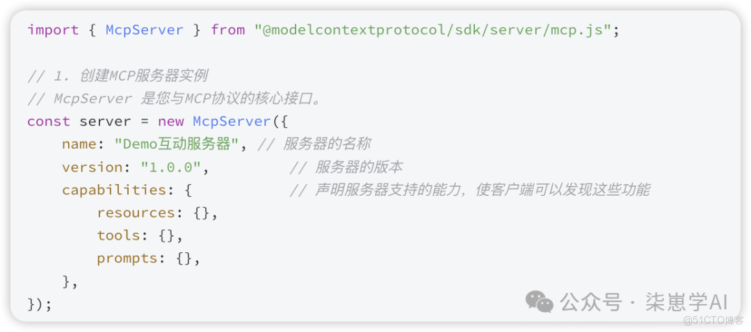 AI智能體(Agent)應用開發入門手冊_數據_12